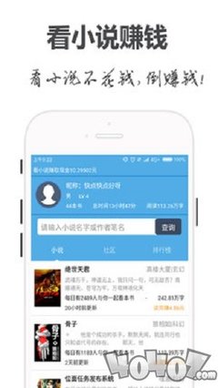 LOL比赛下注APP官方